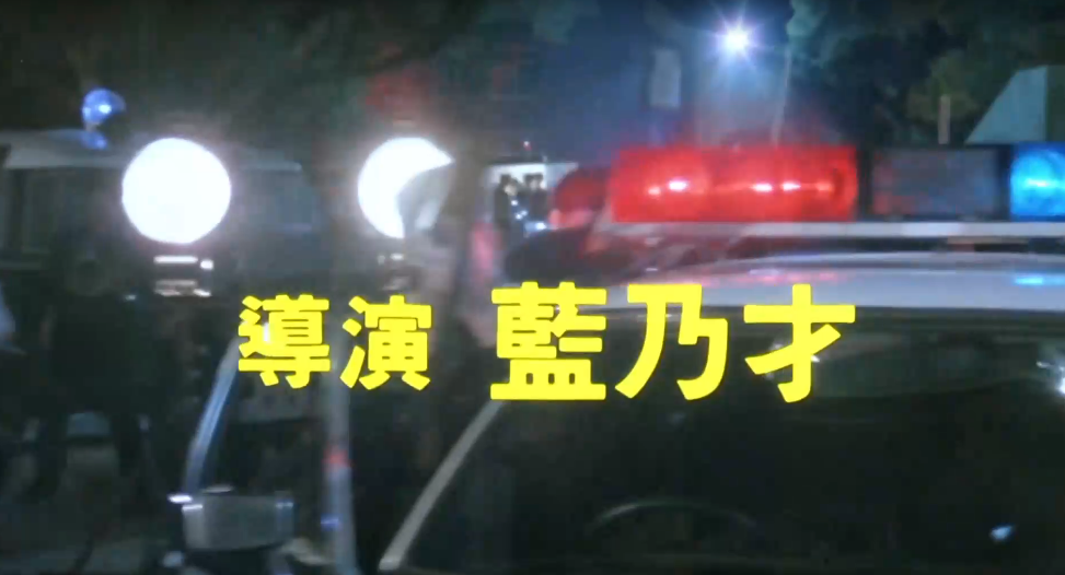 成龙意外受伤，钱小豪获得机遇，拍了部动作大片，影响了一个时代