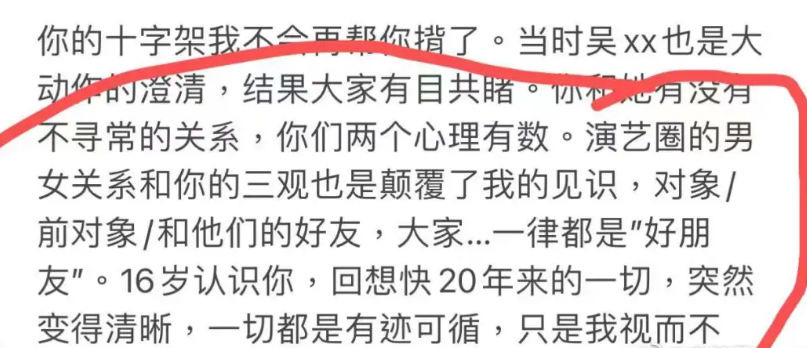 王力宏就这样改写了自己的结局，留下的3个疑问，是需要被解开了