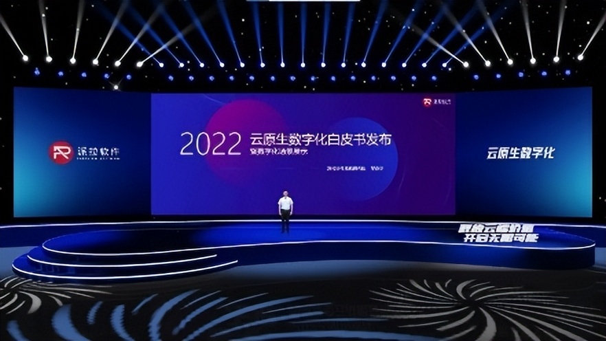 派拉软件数字安全云战略发布会圆满召开