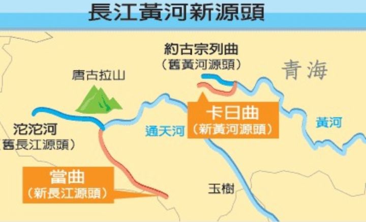 长江源头在哪里？长江有三源，最长和水量最大者不是它-第27张图片