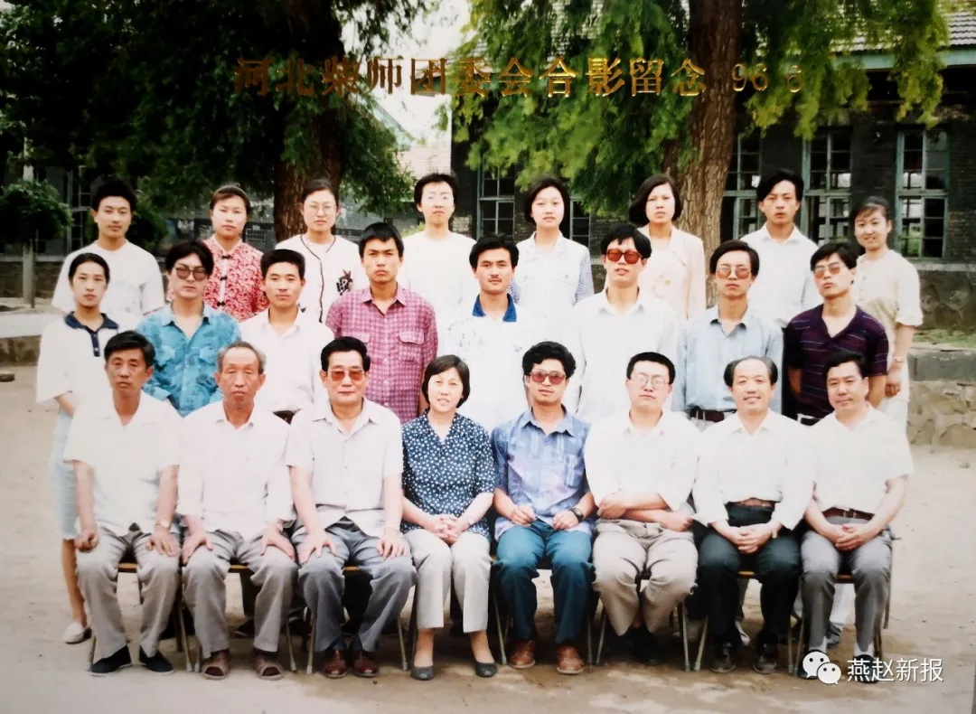 师范《名录》有谁？揭开柴师尘封记忆