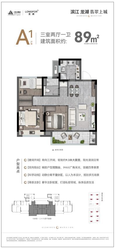 翡翠上城｜超跑驾临燃爆全城 美学样板惊艳开放