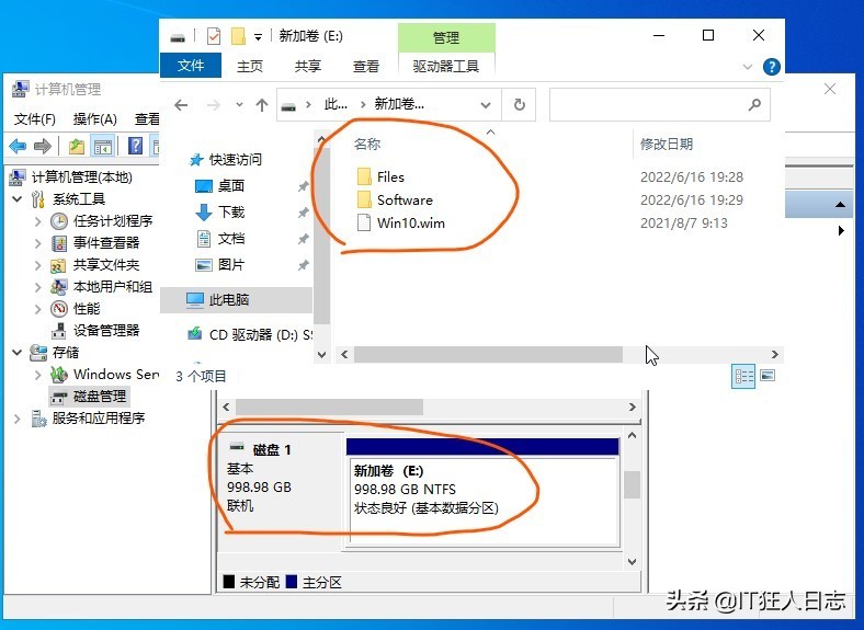 Proxmox VE重装后，如何无损挂载原有的数据盘？