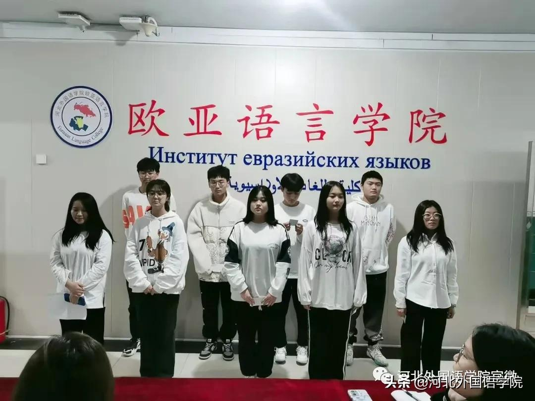 河北外国语学院期末考试大赏来啦