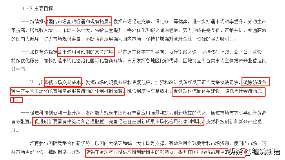 三大迹象暴露A股未来走势，三条主线揭示当下投资方向