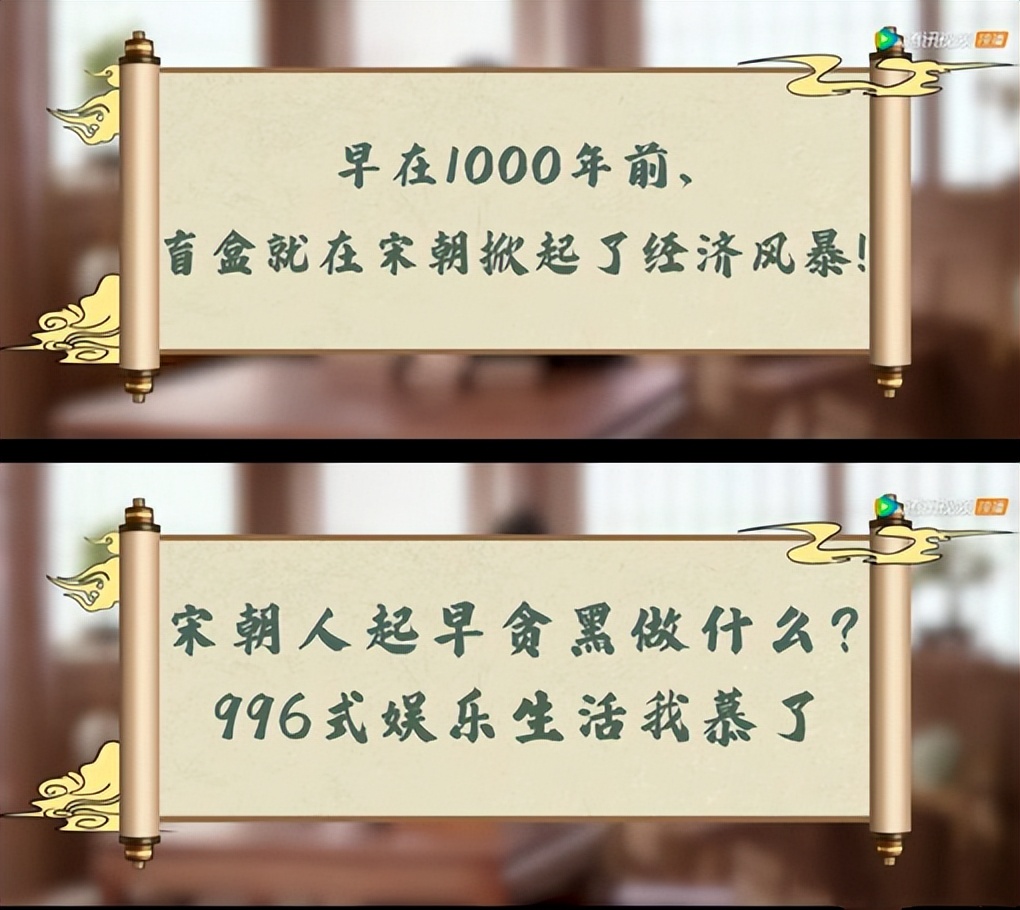 剧集片尾花活多，水时长还是真需求？