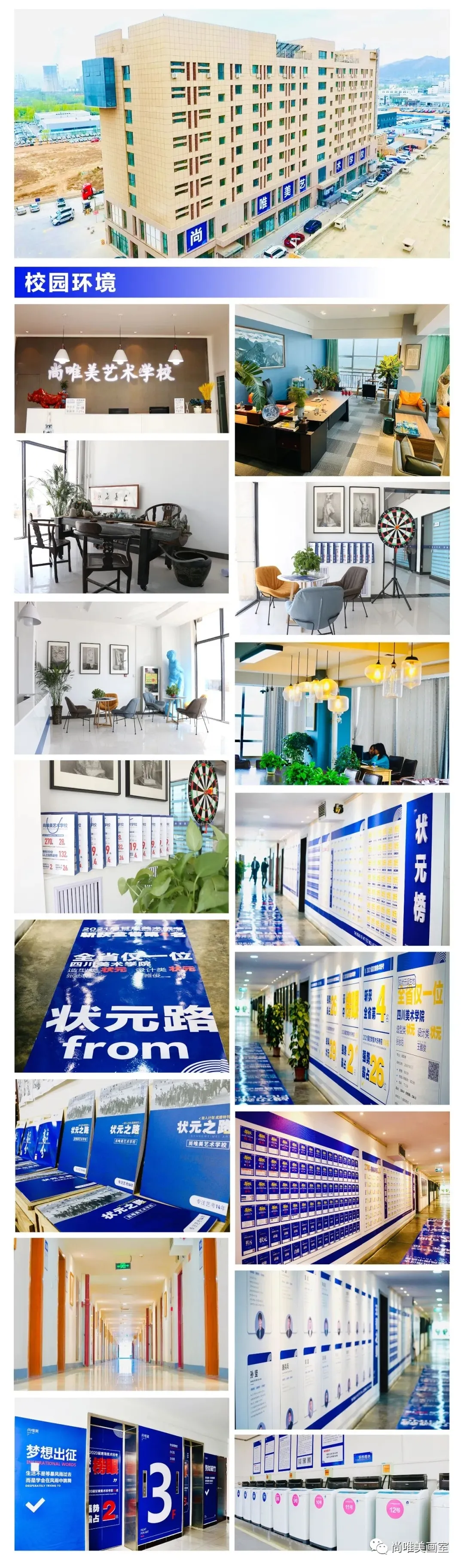 鲁迅美术学院2022年本科招生办法公告