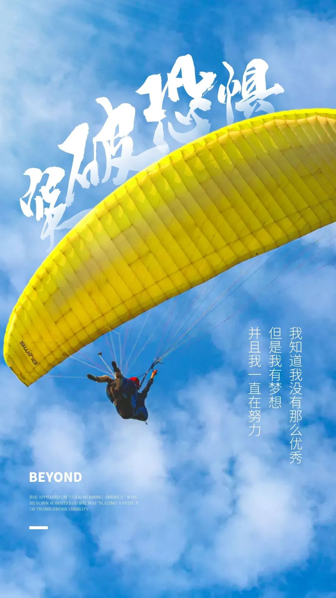 04.23」早安心语,世界读书日努力奋斗句子 早上好问候图片