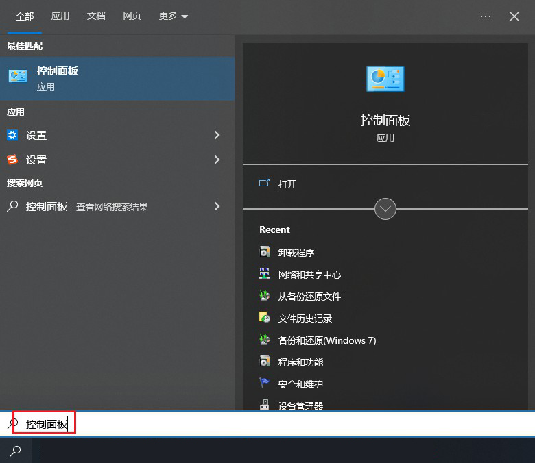 DOC文件丢失怎么恢复-doc文件丢失怎么恢复回来