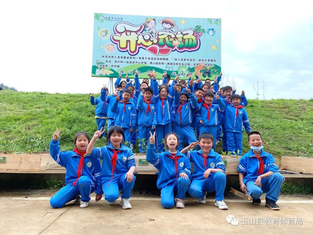 玉山县仙岩小学深入推进劳动教育实践活动纪实