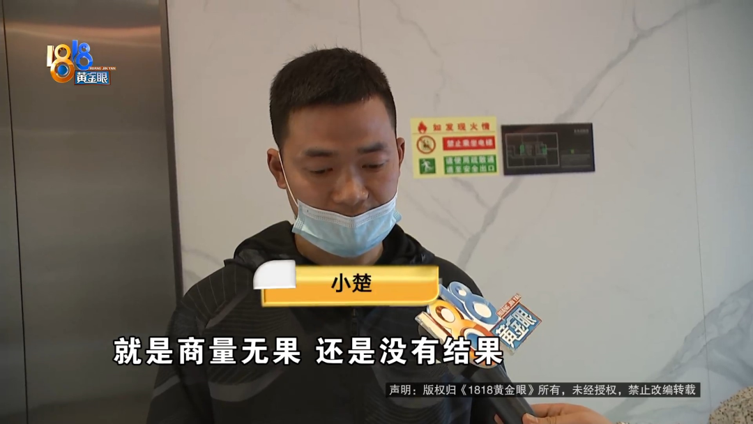 河南小伙打拼10年，积蓄交给“闪飞侠”，才一个多月，创业梦想飞走了