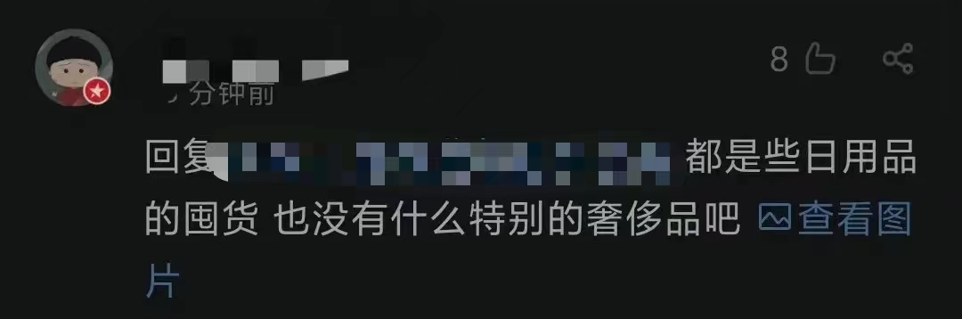 上海女子跳樓事件后續(xù)，兇手名單曝光：等著進監(jiān)獄吧