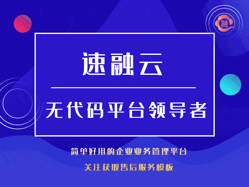 玩转无代码之甘特图-专业模式