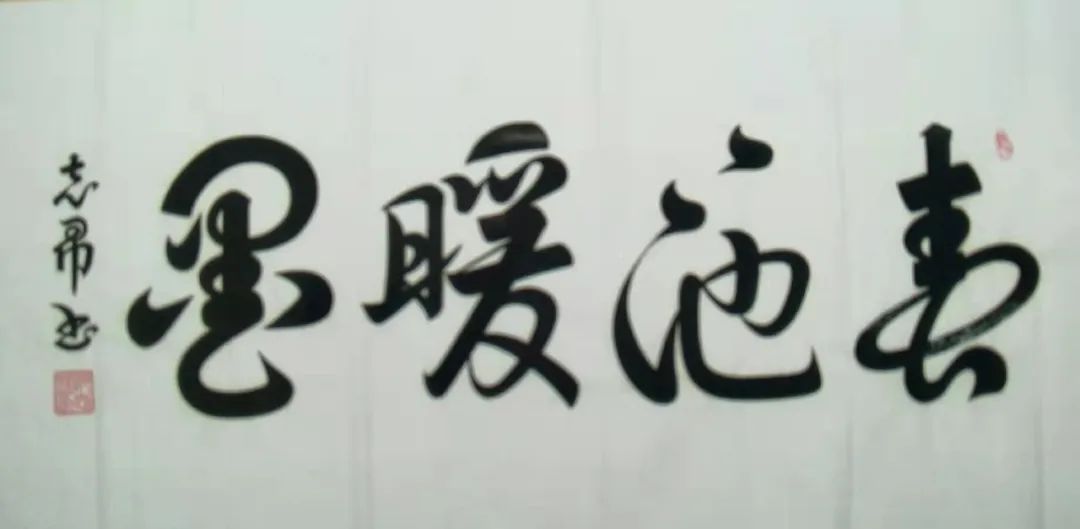 �����Ͻ�ʦ���� ��������д���ڡ��������鷨����־����Ʒ����