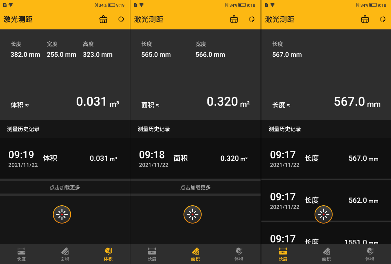 手機還支持熱成像？夜視？測距？沒錯這就是AGM G1 Pro