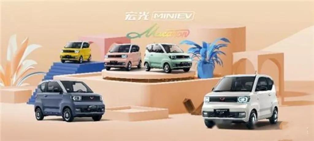 五菱宏光MINI EV马卡龙版和GB款齐上阵，续航升级300km，你选哪款
