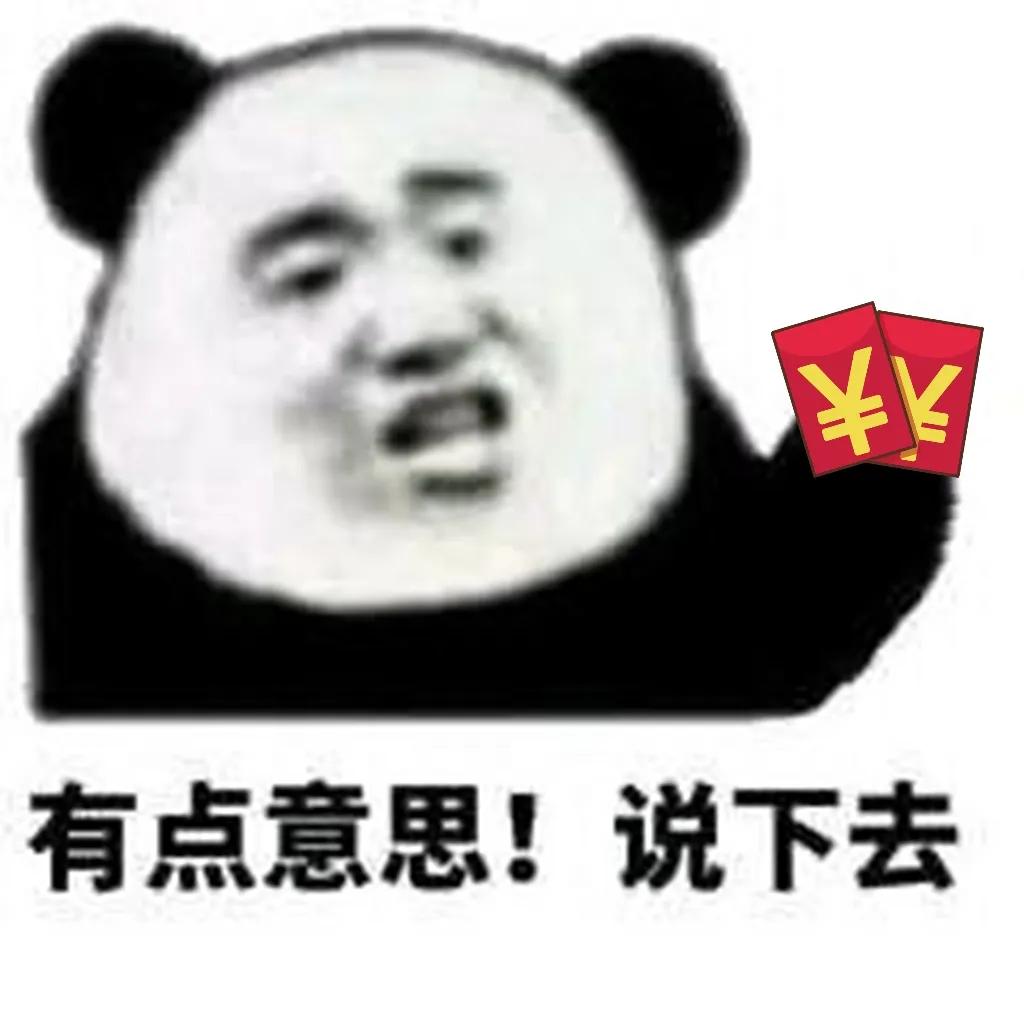 一波有意思的搞笑文案和表情包