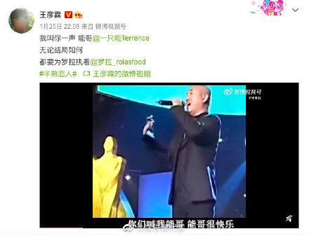 夫妻在床上亲嘴的视频(#王能能罗拉亲了# 两人就直接亲亲抱抱举高高了！谁嗑的CP成真了)