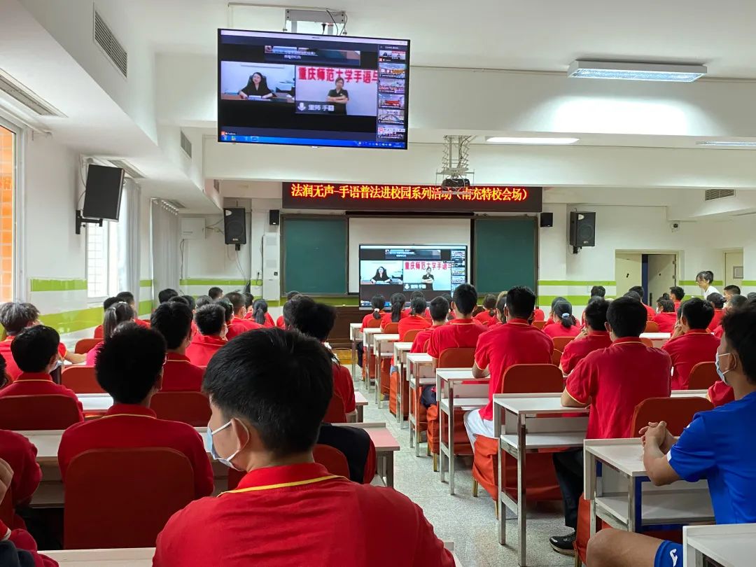 2022年未成年人保护宣传月之手语普法面对20地23校同场开始啦