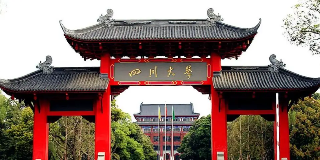 四川有那些大学（四川高校排名重新洗牌）