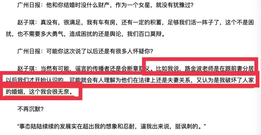狗血、争产、低调的幸福，5位央视女主持的豪门婚姻，好像都全了