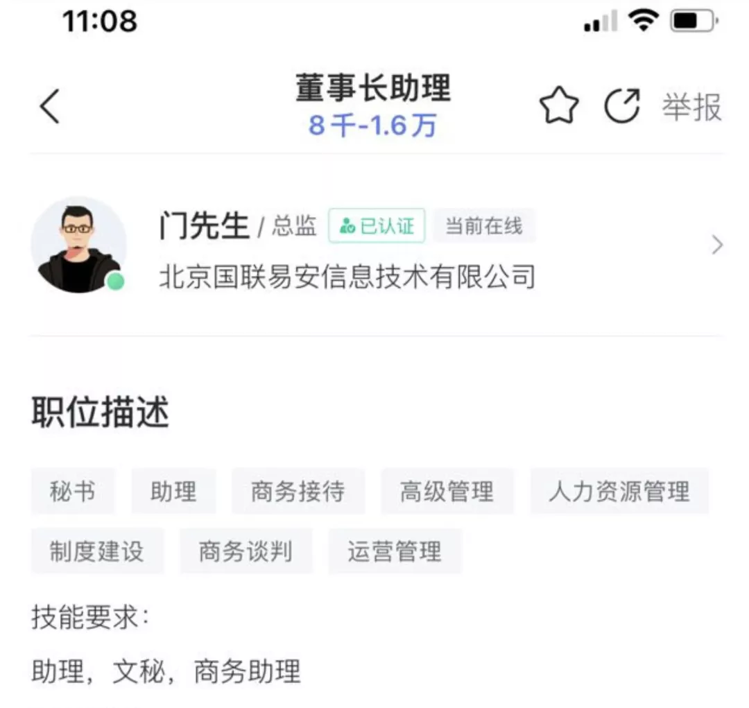 HR公开选秀，打工人何以为家？