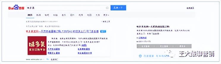 除了大搜还有哪些百度产品