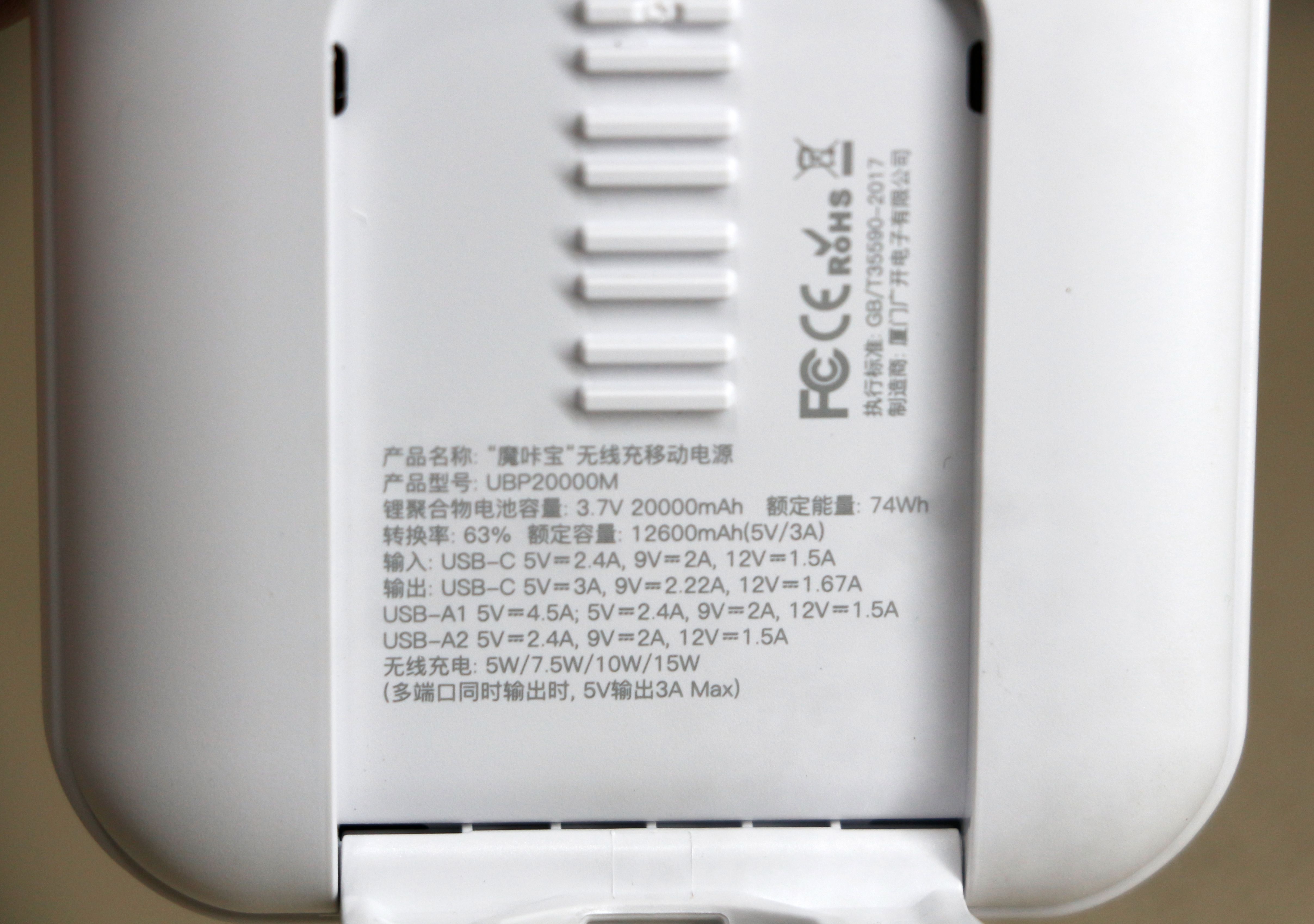 “啪嗒”一聲就充電，iWALK魔咔嗒寶移動電源 體驗報告