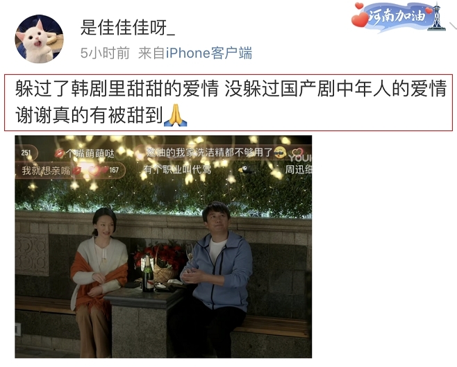 《小敏家》首播排面有多大？收视第一，近20+品牌助阵