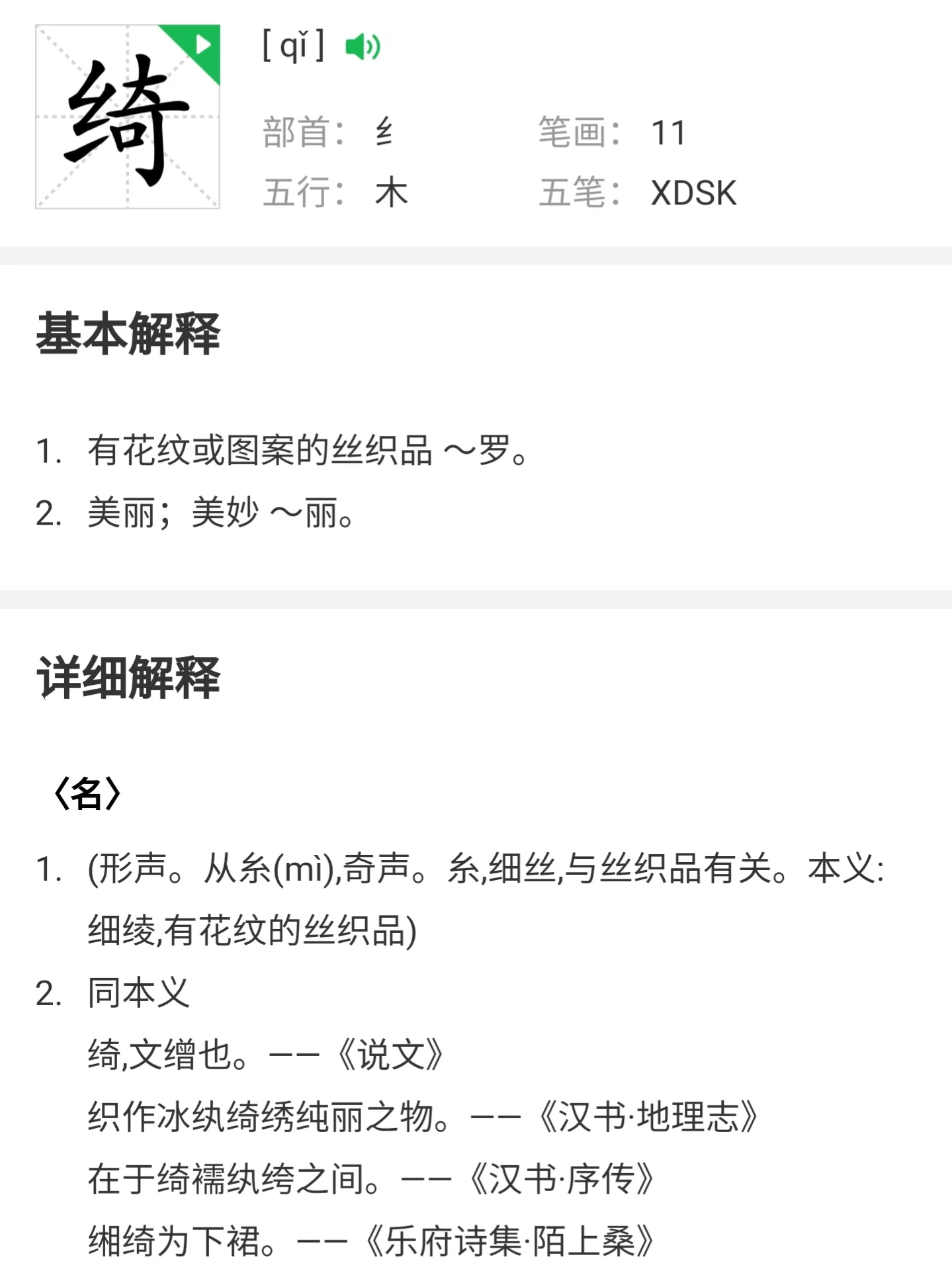 王菲的现状(王菲的低绮（yǐ）户应该改了)