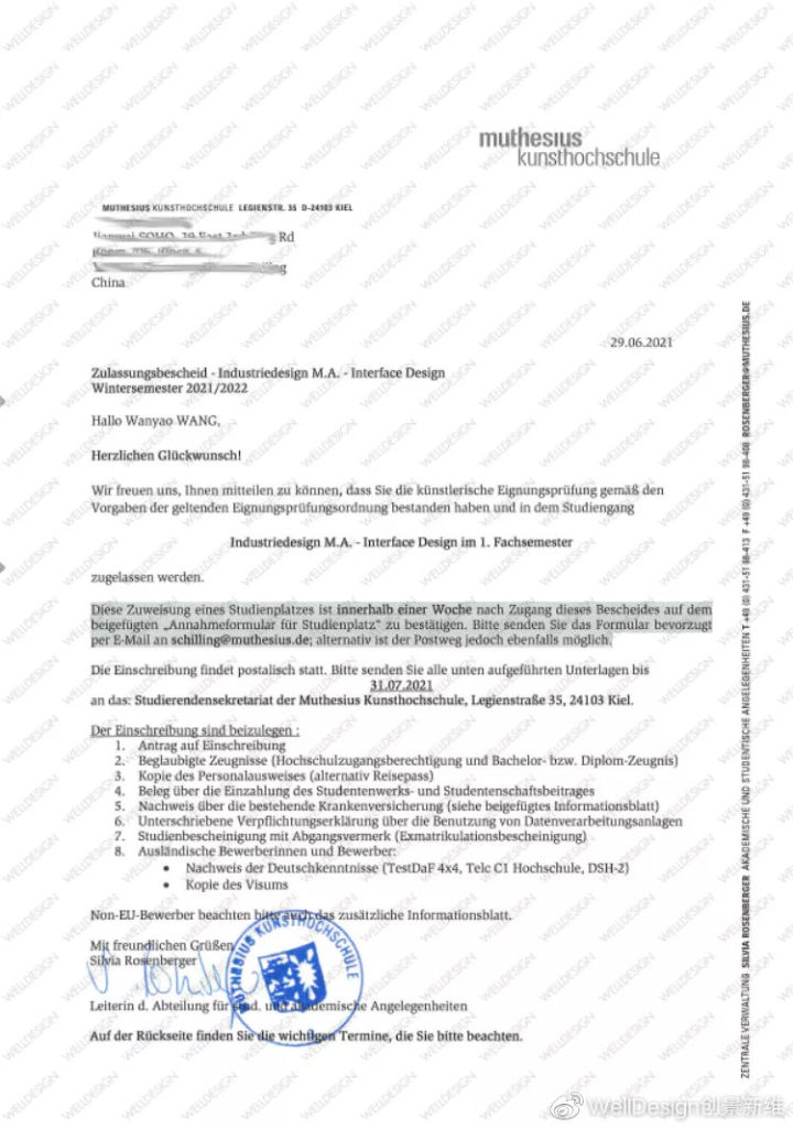 执着和坚定带我抵达了德国——去基尔学交互