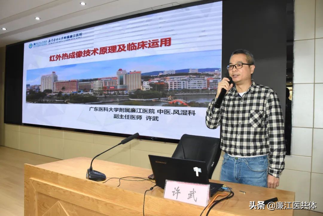 学习中医适宜技术，提升中医药服务能力