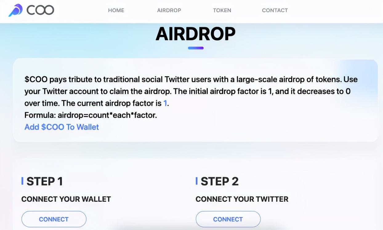 DAO式社交应用COO Social赶潮Web3