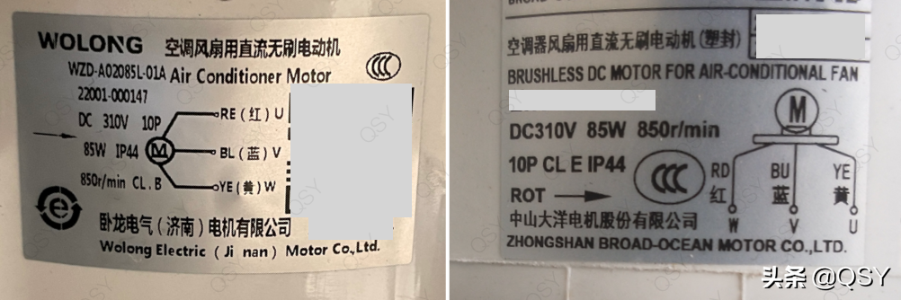 拆TCL空调智炫风3匹新一级 四千多带电子阀性价比高