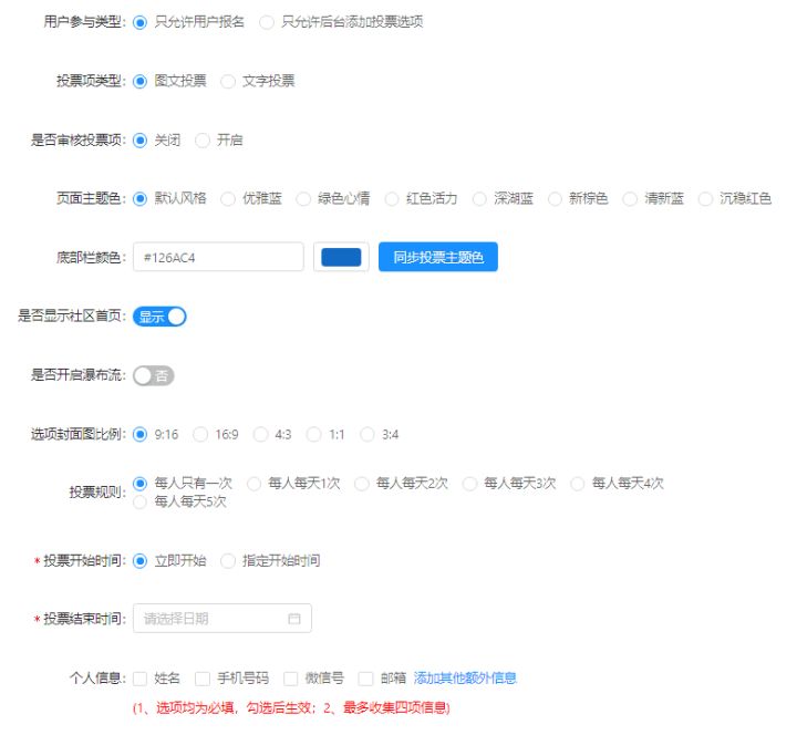 怎么用微信公众号做线上活动涨粉？公众号里可以做哪些活动？