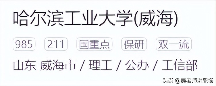 万字点评：全国31省市各排名前五共155所高校