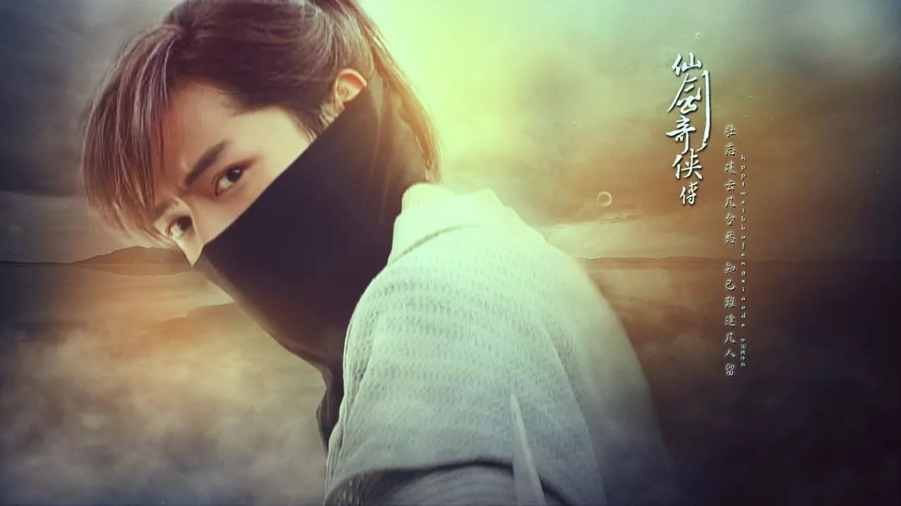 一出道,便遇到"李逍遥"那么好的角色,他也因此而爆红.