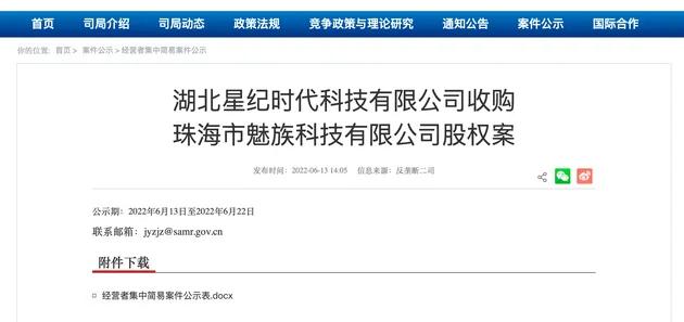 贾跃亭，赢得了人心，输给了现实