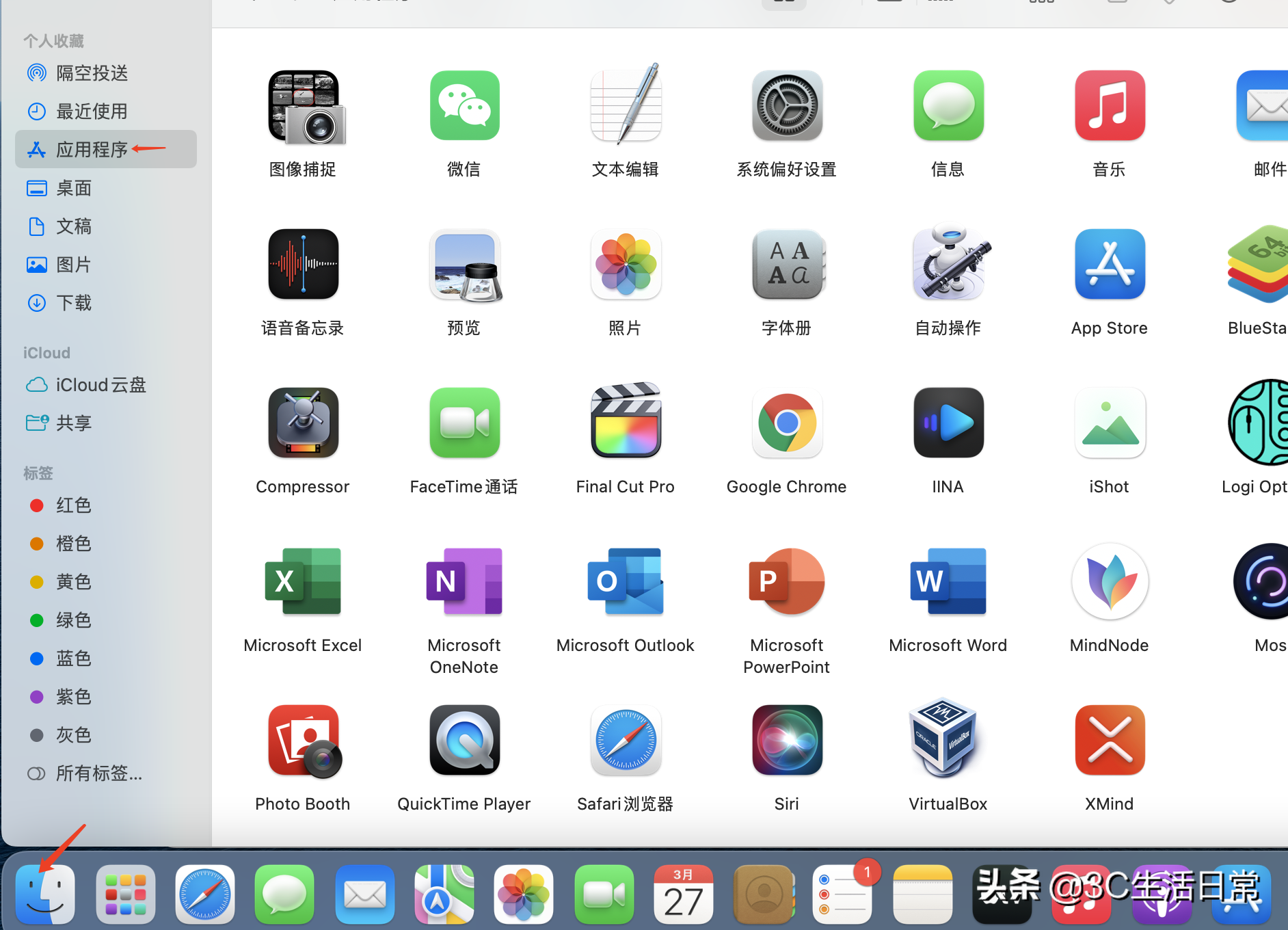 從window系統(tǒng)到蘋(píng)果電腦Mac 8個(gè)必須要學(xué)的技巧｜Mac操作指南
