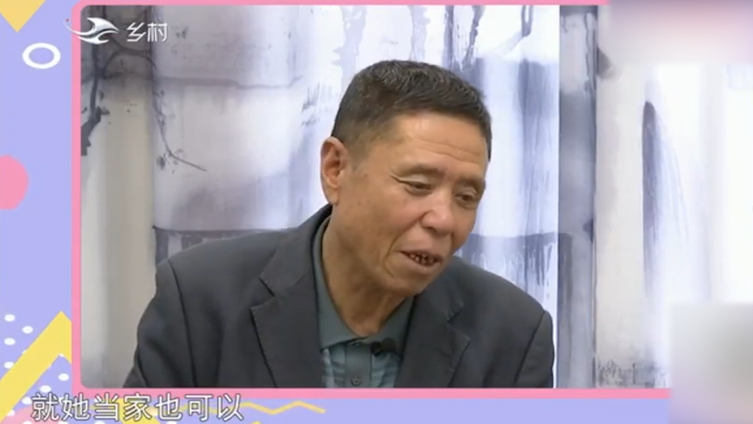 53岁大妈相亲，怕被大爷染上啥病，非要分房睡，大爷：那要你干啥