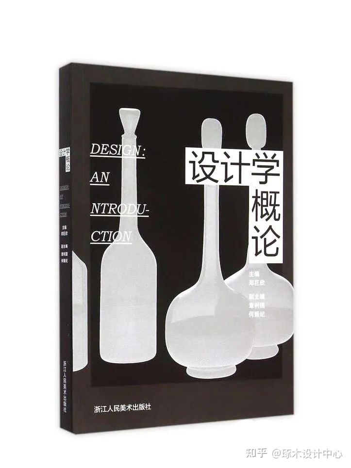 中国美术学院设计艺术学院介绍·国家一流专业建设——艺术设计学