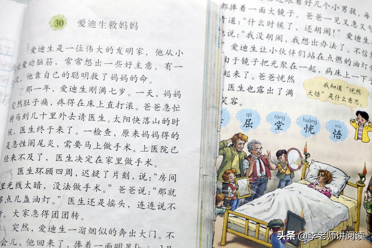 期末复习因懈怠而羞愧，唯有奋起直追方能无悔