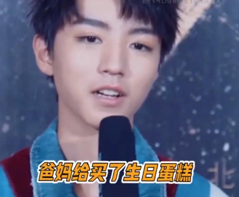 明星被父母“暴揍”的理由，魏大勋被踢，王俊凯被“混合双打”