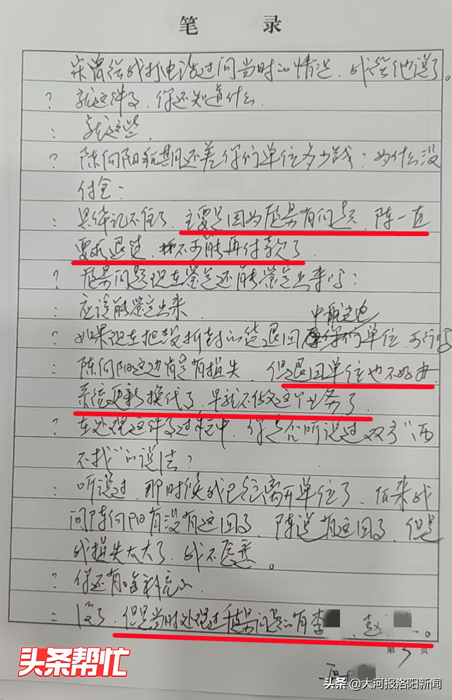 洛阳中航光电生产的充电桩安装后无法正常使用 买家质疑：有质量问题