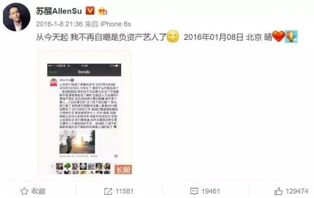 15位过气明星生存状态：有人蜗居县城，有人大病初愈，有人被唾弃