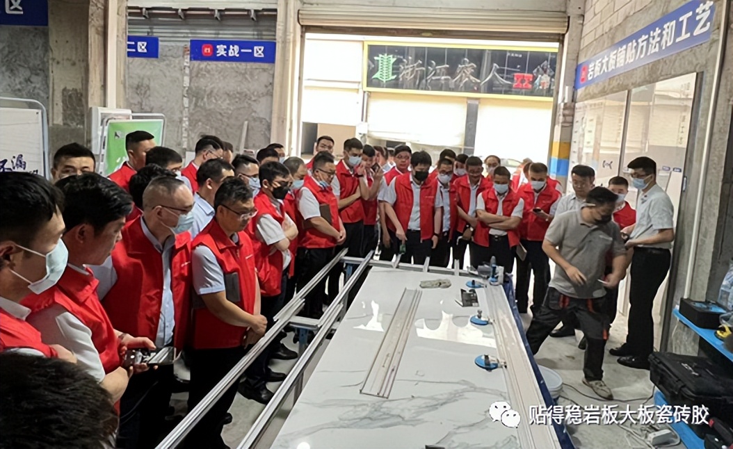 瓷砖胶十大品牌贴得稳与顺辉达成战略合作，岩板铺贴值得托付