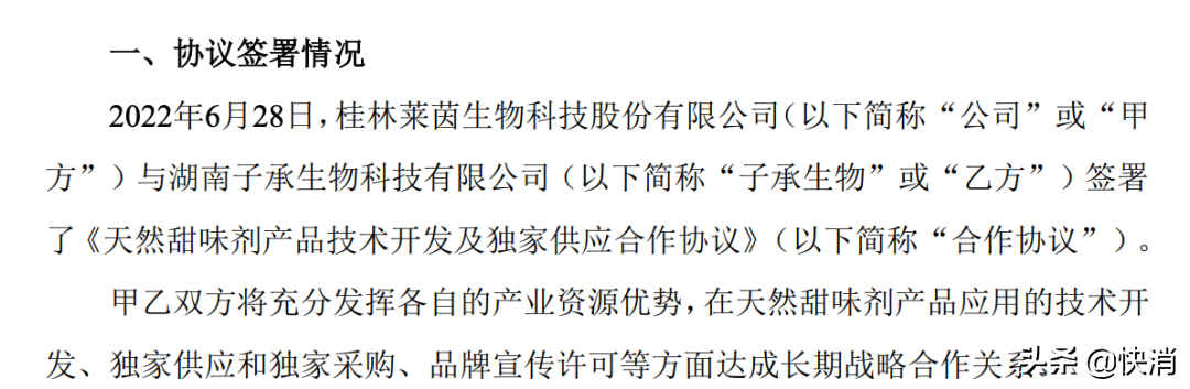 从豪掷8888万到只剩88人，央视标王卖身未果，创始人之子另立山头