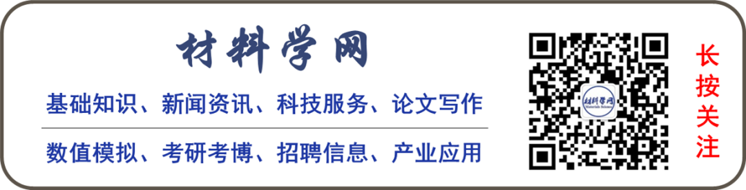 北工大杜文博教授：新方法解决Mg-Gd合金的强度和延展性相悖特性