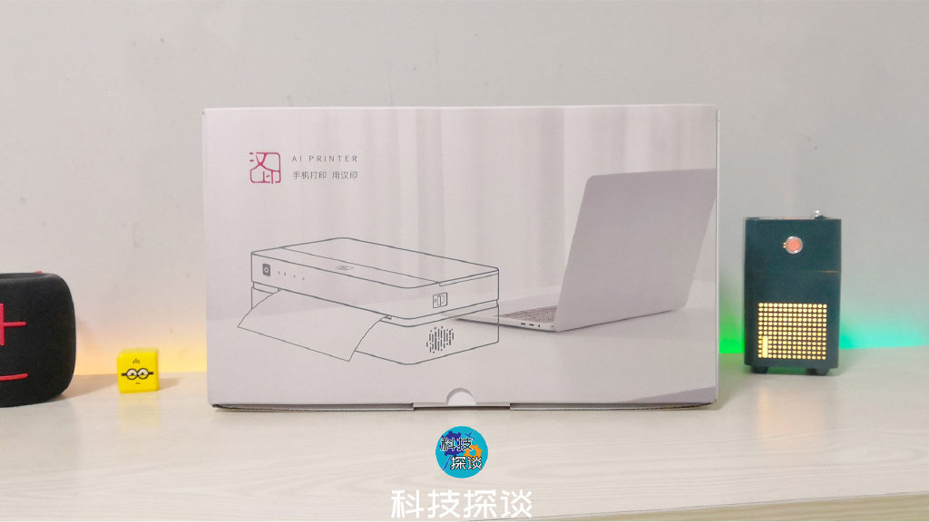A4、A5打印任选，小巧不占地，不使用墨水的汉印U100作业打印机