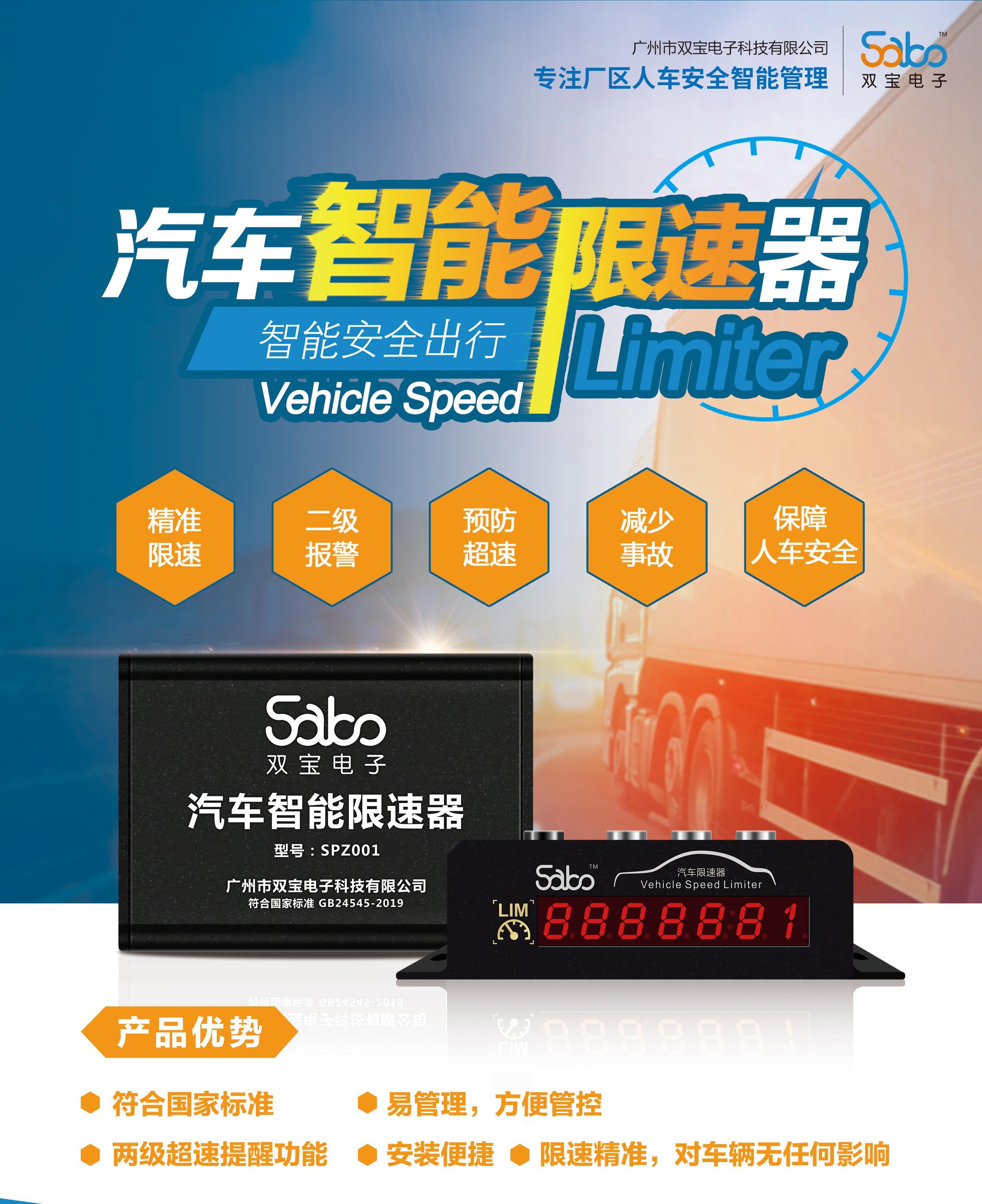 客運汽車事故頻發！強制限速到底行不行？